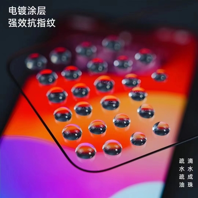 Mua Bảo vệ màn hình điện thoại di động 9H chống trầy xước cho iPhone 11 Pro Max chống vân tay sản xuất trực tuyến